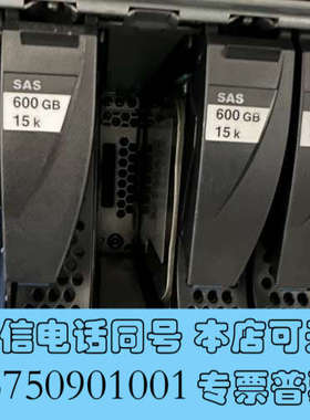 全新EMC 005049274 005049272 005049询价