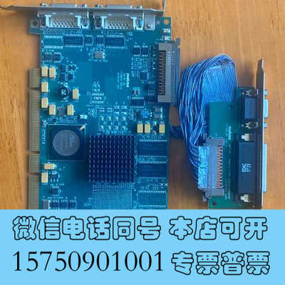 全新Matrox迈创SOL6MCL* SOLIOS XCL Y7询价