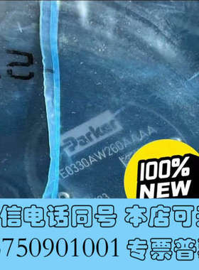 全新TE0330AW260AAAA美国派克液压马达，PARKER询价
