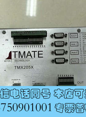 全新TMATE翠欧询价