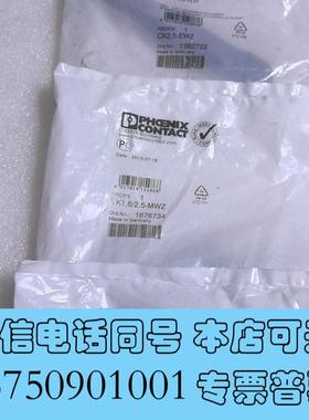 全新接线端子,型号CK2.5-EWZ和CK1.6/2.5需询价