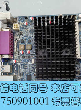 全新IC2M1028N 集成CPU DDR3  MZ-9JGG-询价