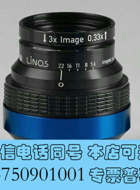 全新LINOS inspec.XL 5.6/105 0.33X询价