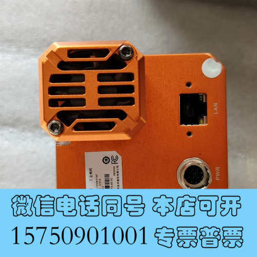全新MV-CH310-10GM-F-NF海康3100万工业相机询价
