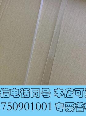 全新安捷伦110012001260导光条需询价