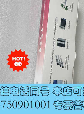 全新货号25402-102130-V赛默飞色谱柱，Hypersi询价