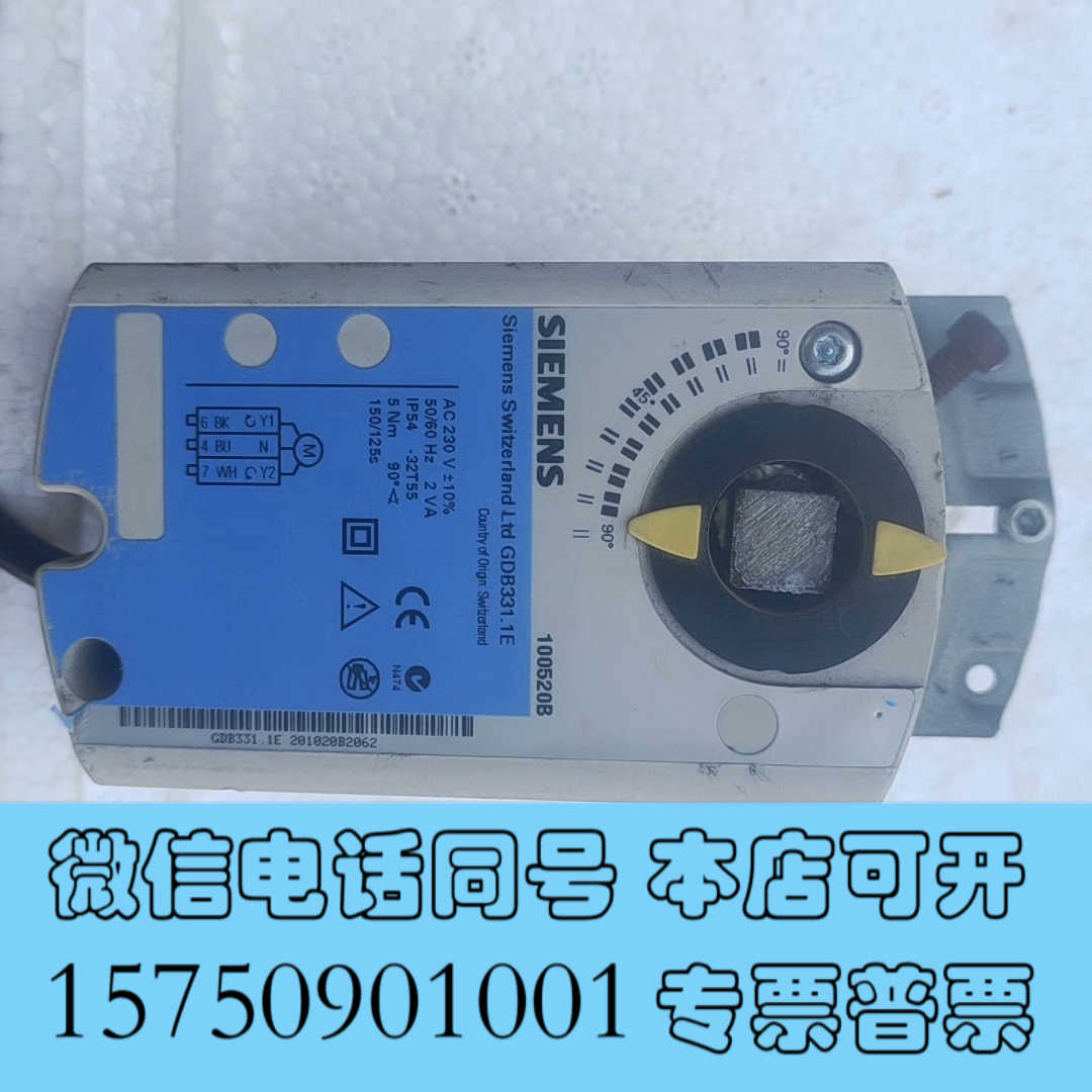 全新折机SlEMENS GDB331.1E电动风门风阀执行询价