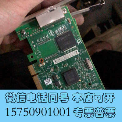 全新Intel I350-T2 PCI-E双口千兆网卡 I350询价