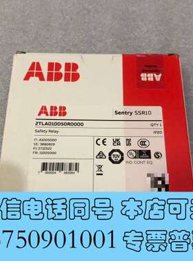 全新ABB安全继电器SSR10 货号2TLA010050R000需询价