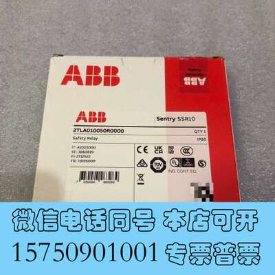 全新ABB安全继电器SSR10 货号2TLA010050R000需询价