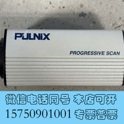 全新PULNiX工业相机TMC-6700-CL，型号TMC-67询价