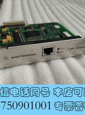 全新G1369A  安捷伦气相色谱仪用询价