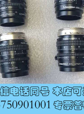 全新Schneider-KREUZNACH COMPONON-S询价