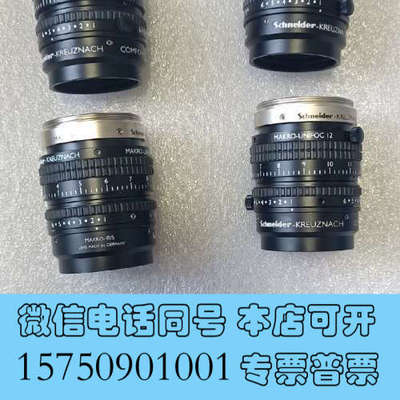 全新Schneider-KREUZNACH COMPONON-S询价