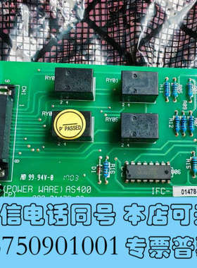全新KONGSBERG 305140 AS400 Relay C询价