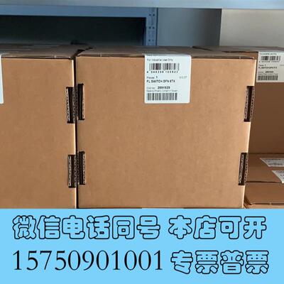 全新FLSWITCH2008-2702324需询价