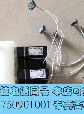 全新哈希codMAXII组合阀，五组阀，二手拆机，成色新，功能正询价