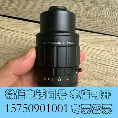 全新3支edmund爱特蒙特 100mm/F2.8，86410，询价