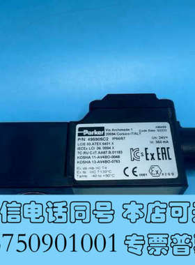 全新派克 PARKER 电磁阀线圈 495905C2询价