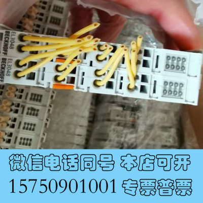 全新倍福 KL2404 KL6031  KL9186 KL148询价