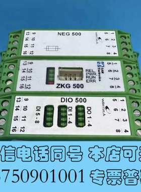 全新Wärtsilä电气模块转让，型号分别为NEG 500（27询价