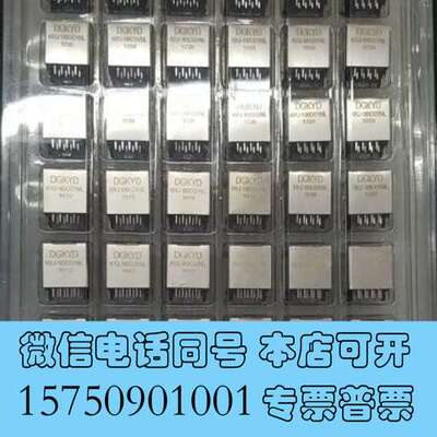 全新DGKYD 网口 KRJ-180KRJ-180CGYNL需询价