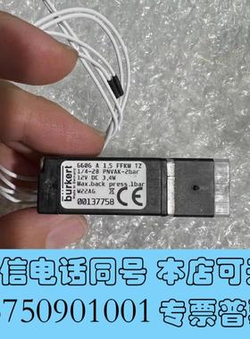 全新哈希CODMAXII二代硫酸阀,YY0000288,全需询价