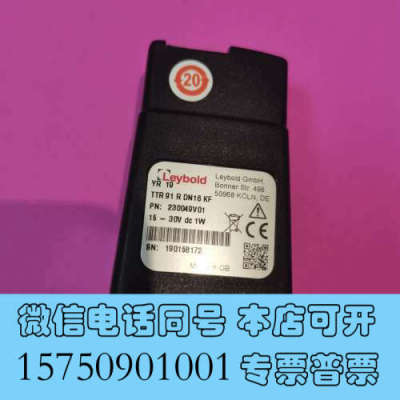 全新德国LEYBOLD莱宝新款真空规管探头TTR91R(S) 2询价