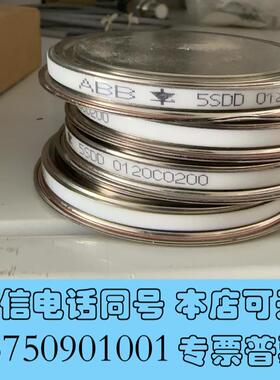 全新ABB可控硅晶闸管5SDD0120C0200四需询价