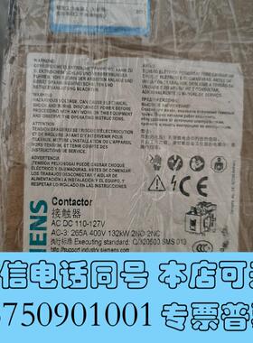 全新接触器3RT5065-6AF36需询价