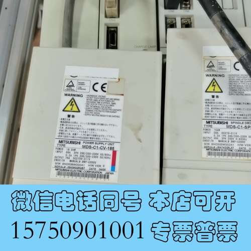 全新MDS-C1-CV-185三菱驱动电源需要的联系议价需询价