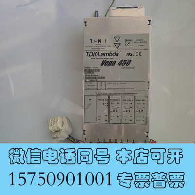 全新TDK-Lambda Vega 450电源出售，型号V407询价