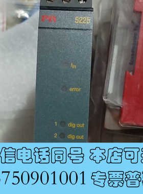 全新PR5225全新原厂件现货带包装，可议价询价