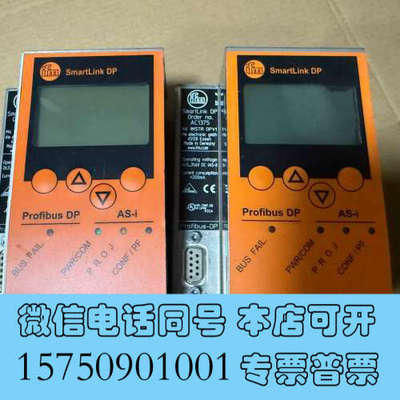 全新AC1375 易福门通讯模块，成色95新漂亮，功能完好，接询价