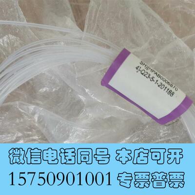 全新岛津toc4200试剂管岛津吹扫管需询价