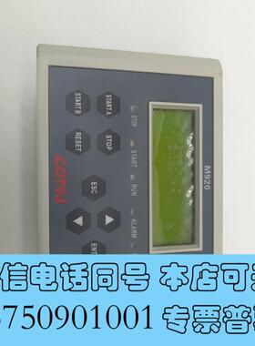 全新M920系列液晶显示模块电动机保护监控测控装置智能马达需询价