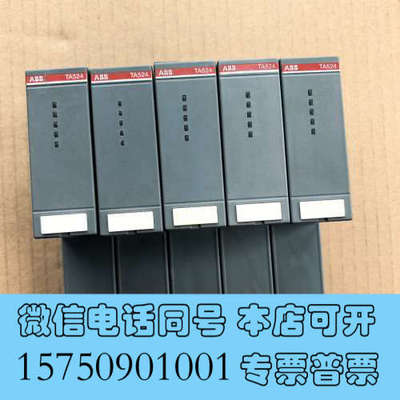 全新TA524 B0   ABB模块1SAP180600R000询价
