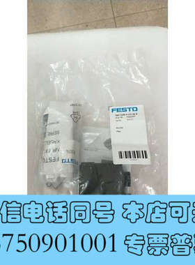 全新原装正品费斯托 FESTO FBS-SUB-9-GS-IB-B 现货 532217*询价