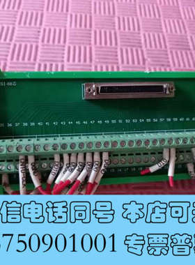 全新拆机ADAM-3968 SCSI接线端子板，绿色PCB，68询价
