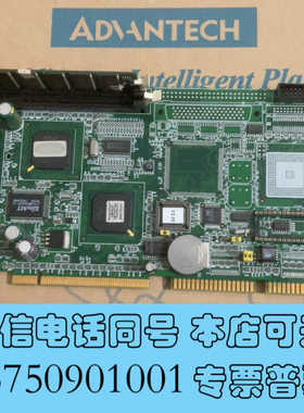 全新出一款研华工控主板PCA-6359L Rev.A2，带CPU询价