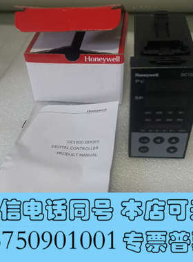全新霍尼韦尔温控器，DC1020CL-301002-E，询价