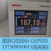 全新尤尼帕斯UNULSE控制器F372A 二手拆机 实物拍摄需询价