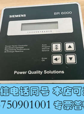 全新DR6000 成色还行，询价