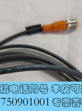 全新德国IFM易福门连接线，型号EVC630，线长3米黑色询价