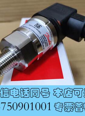 全新丹佛斯压力传感器AKS33060G2101-1-12需询价