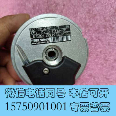 全新海德汉编码器EQI 1331 32 62S12 S8询价
