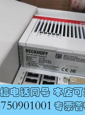 全新BECKHOFF倍福控制器CX5140-0100需询价
