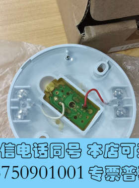 全新OKI FD-6111船用火警探头（定温式热探知器）现货询价