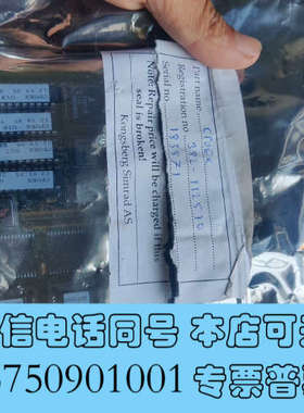 全新KONGSBERG 板子 381-112508 全新，议价询价