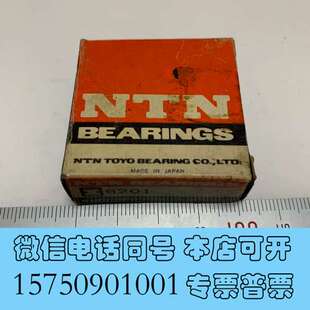 全新日本进口NTN轴承6201，日本原装进口轴承，型号620需询价